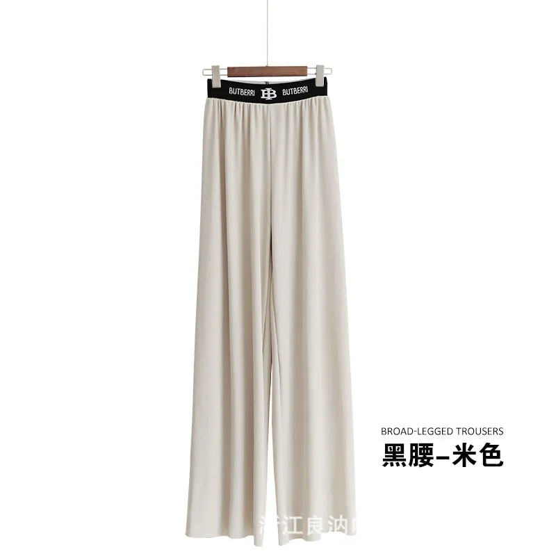 Carrot Drape High Waist Ice Silk Wide Leg Women Summer Thin Loose Casual Straight Floor Length Long Pants