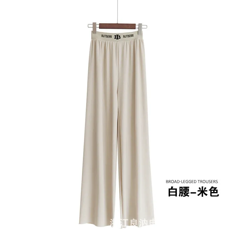 Carrot Drape High Waist Ice Silk Wide Leg Women Summer Thin Loose Casual Straight Floor Length Long Pants