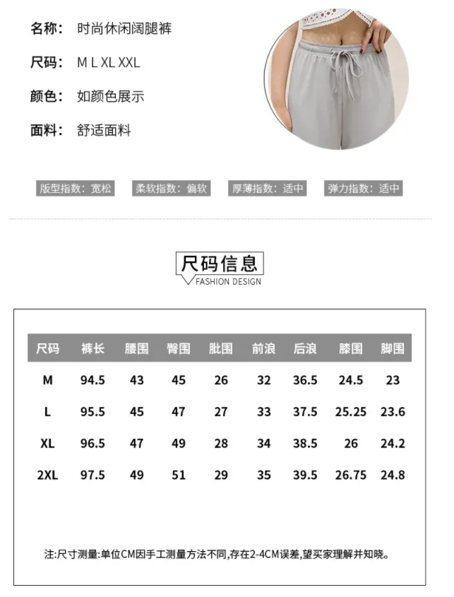 Ice Silk Wide Leg Women Summer High Waist Drape Slim-Look Loose All-Matching Straight Thin Floor Length Casual Pants